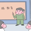 网络教育大专，本科学历社会认可吗？