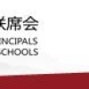 国际学校简报｜周大福教育集团建国际学校落户番禺，教育部明确不鼓励低龄出国留学