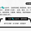 （留学生回国落户上海政策）留学人梦碎实录