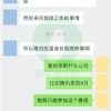 留学生应届身份问题，终于有救了！