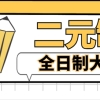 低学历如何报读全日制大专