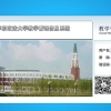 华东政法大学教学管理信息系统登录入口_研究生院图书馆_教学管理信息系统