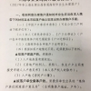 应届生考上上海公务员如何办理落户手续