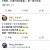 深圳救猫VS上海“最小中风险地区”，广东为什么输给了上海？