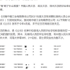 如何看待卷烟厂流水线录取工人超30%都为研究生学历？