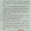 为什么外国留学生要来中国 看完就明白了