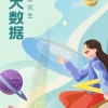 本科都来自哪些院校？复旦、交大等沪上高校2022研究生新生大数据公布！