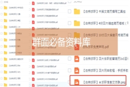 应届毕业生校招群面怎样做自我介绍？