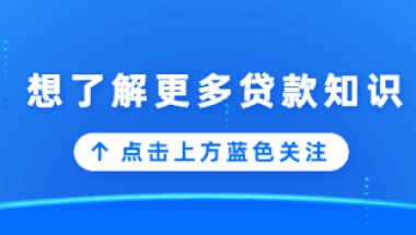 上海发布： 《关于优化本市居住证转办常住户口政策的通知》