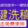 上海外国语大学贤达经济人文学院：硕士论文查重率规定 硕士毕业论文查重哪些方面