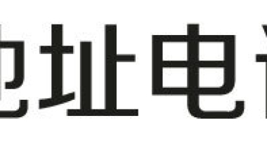 上海居转户VOL.12 ｜ 居住证受理点一览（2021版本）