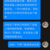 上海公积金可以贷款买苏州的房子，250w预算买哪里适合？