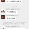 东华硕士新生需要迁户口吗？不迁的话影响落户吗？