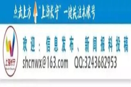 重大利好！长宁出台20条人才创新举措，涉及落户、职称绩效、生活补贴等方面