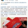 加油！河南外卖小哥送单路上收到上海交大研究生录取通知，他的同事都叫他“阿甘”