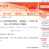 上海发布金融领域 “十四五”紧缺人才开发目录，ACCA／CFA／CMA赫然在列！