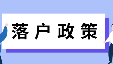 没有积分可以办理上海居转户吗？居转户和积分有什么关系？