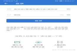 上海居住证积分社保缴费查询：个人社保缴费应该怎么查询？