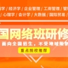 上海戏剧学院在职研究生与全日制研究生的区别真的有那么大吗？