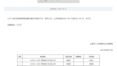 上海积分居住证有人成功转上海户口了吗？是七年到了排队转的吗？