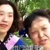 上海女博士网上征婚，11条择偶标准，引发网友群嘲，纷纷表示让她不要太高估自己