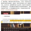 非全日制研究生，多一个“非”字就遭到歧视，到底是谁在歧视他们