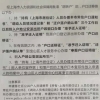 发现公示后户口迁移的办理程序变简单了