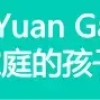 【留学生活】留学生海归：留学对一生的影响究竟会有多大？