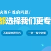 全日制本科落户成都流程？2021成都市技强人才落户详解