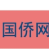 刚刚！上海警方回应了：现阶段对出国定居人员不注销户口