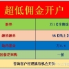 2022最适合新开户和转户的券商是哪家？