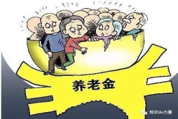 外地人在上海缴满15年社保，能享受上海人的养老金待遇吗？