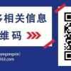 高校毕业生就业创业政策包：企业录用大学生优惠政策来了！！！