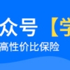 上海留学生落户社保断缴