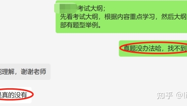 上海自考专科+自考本科考试大纲汇总收录