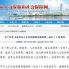 中国各省市引进人才补贴政策大盘点：你所在的城市能补贴多少？