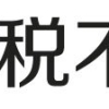 上海居转户VOL.121 ｜ 喜讯！2022年上海居转户成功案例首分享