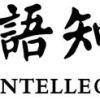 上海市重点领域（科技创新类）“十四五”紧缺人才开发目录的通知