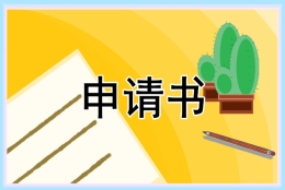 2022上海居住证申请流程一览