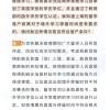 留学生落户上海要求在国外实际学习天数满半年，这个半年具体是怎么计算的？