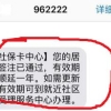 2022年上海居住证可以自动续签吗？