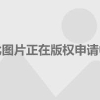 上海“居转户”大变化 2017上海落户最新执行标准来啦