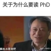 人文学科博士海归是怎样的体验？