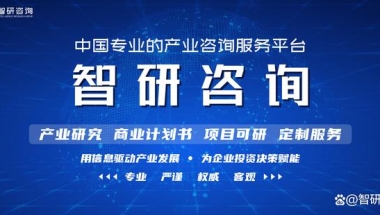 中国2021届“双一流”高校毕业生人数、继续深造人数及就业情况