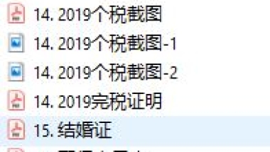 终于调档了，第一个小目标达成，开个血泪贴【浦东，7年+职称】