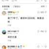 怎么看上海地铁招站务员，年薪有12万元且只要大专文凭！？