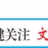 文昌市人才住房租赁补贴和购房补贴政策要点解读和申请流程