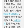 一线城市公务员公积金有多少？