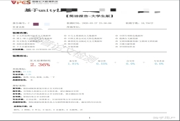 问下本科毕业论文开题前可以更换指导老师的吗？