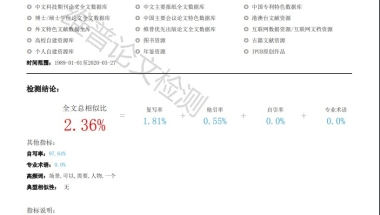 问下本科毕业论文开题前可以更换指导老师的吗？